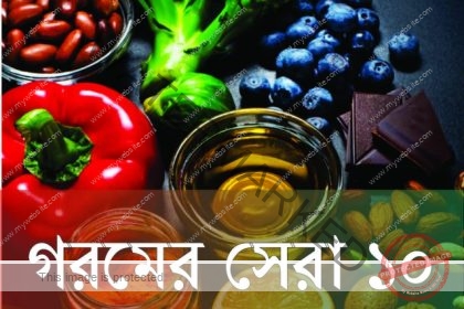 food1
